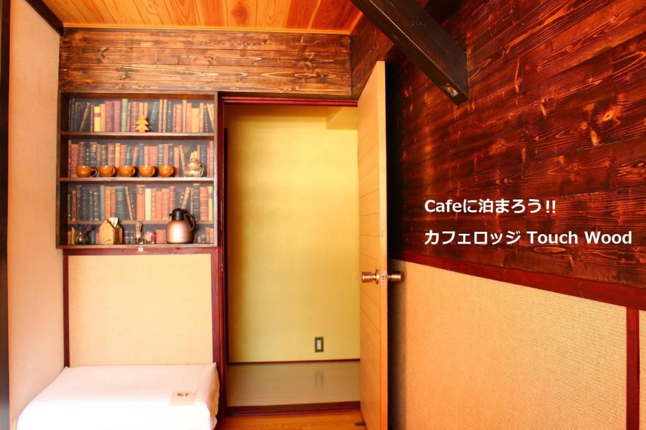 カフェロッジ Touch Wood Biei Eksteriør billede